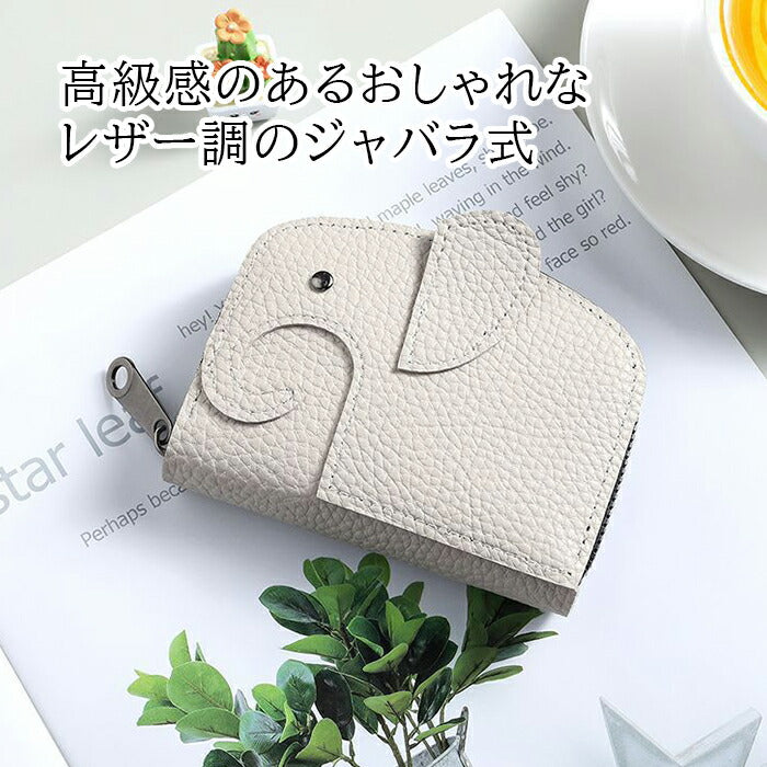 大容量カードケース