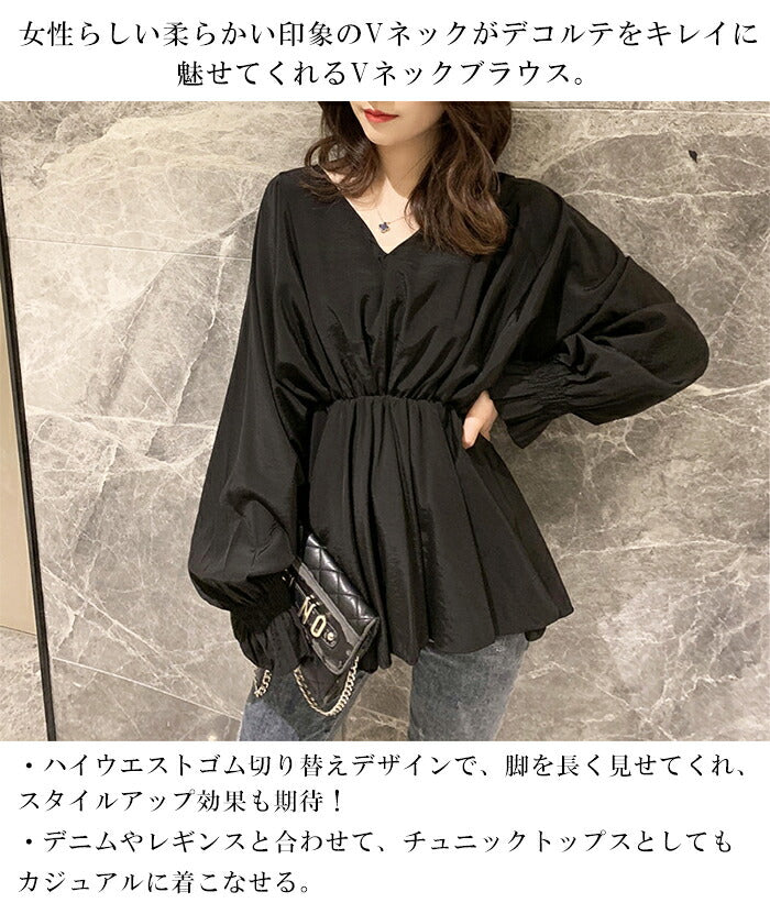 ぺプラムトップス