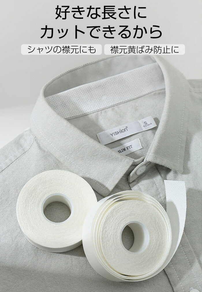 汚れ防止不織布テープ