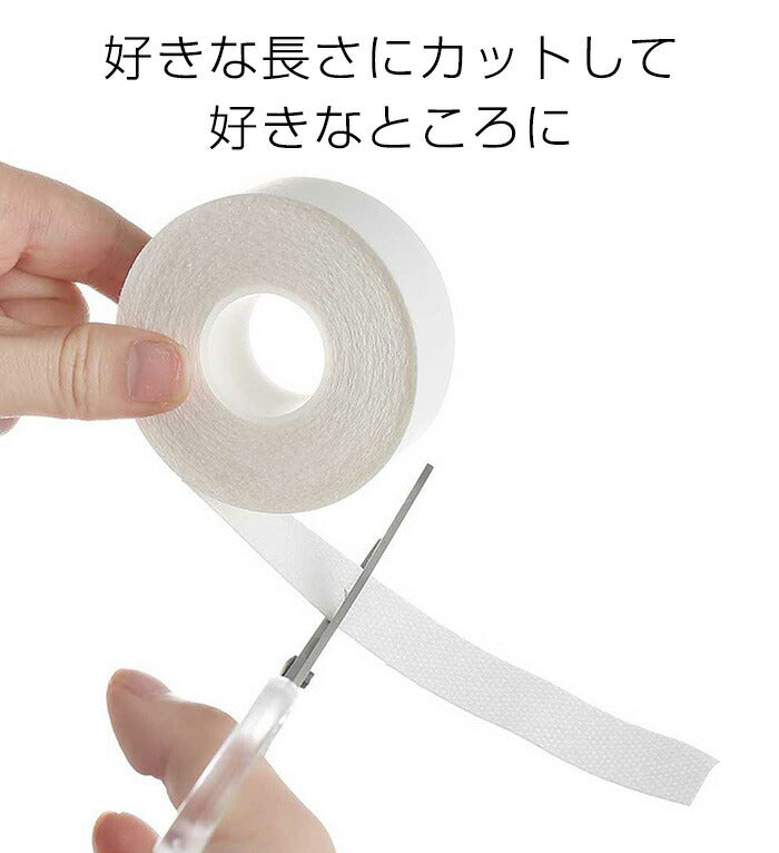 汚れ防止不織布テープ