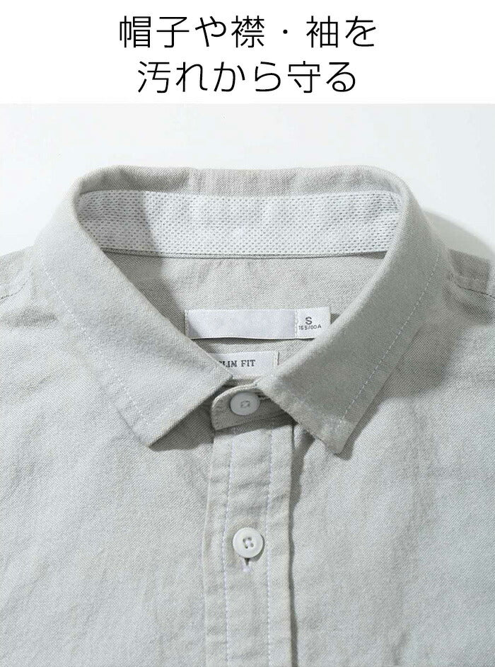 汚れ防止不織布テープ