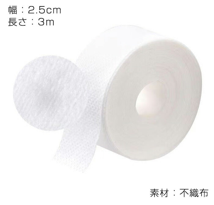 汚れ防止不織布テープ