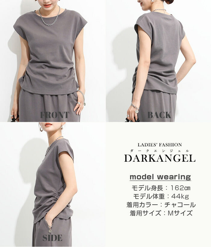 ギャザーフレンチTシャツ