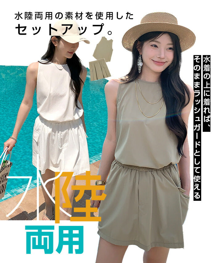 スカートパンツラッシュガード