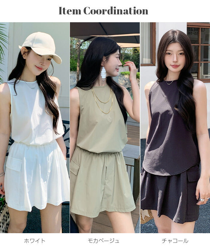 スカートパンツラッシュガード