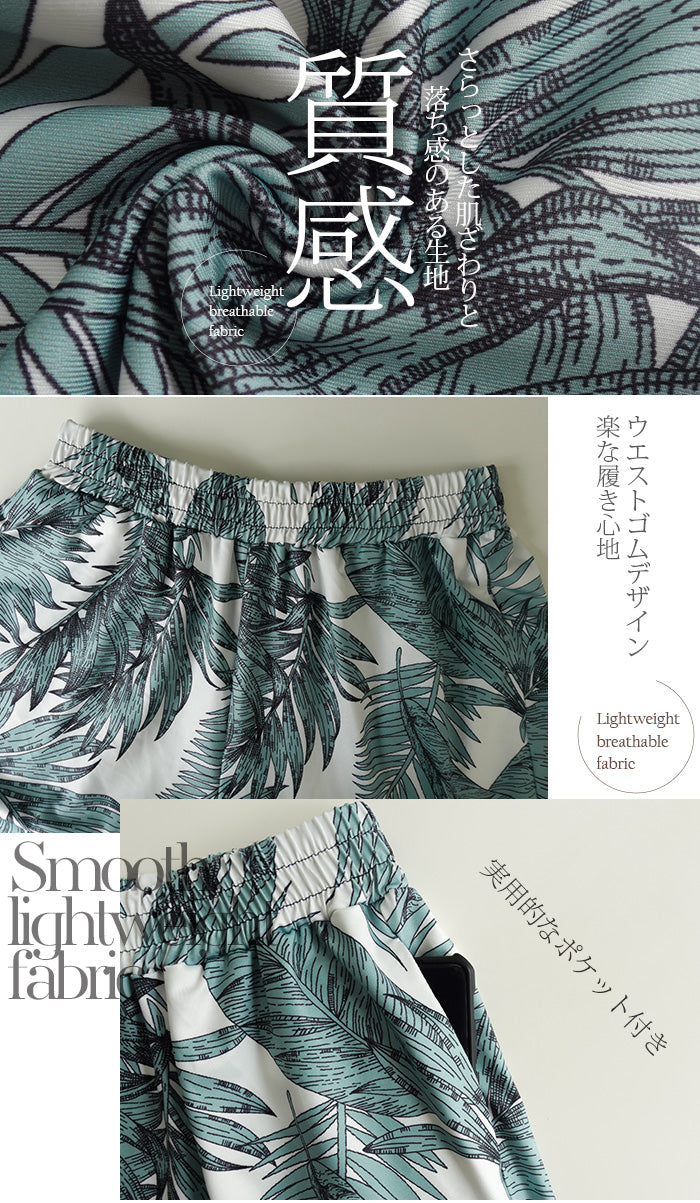 ボタニカルプリントワイドパンツ