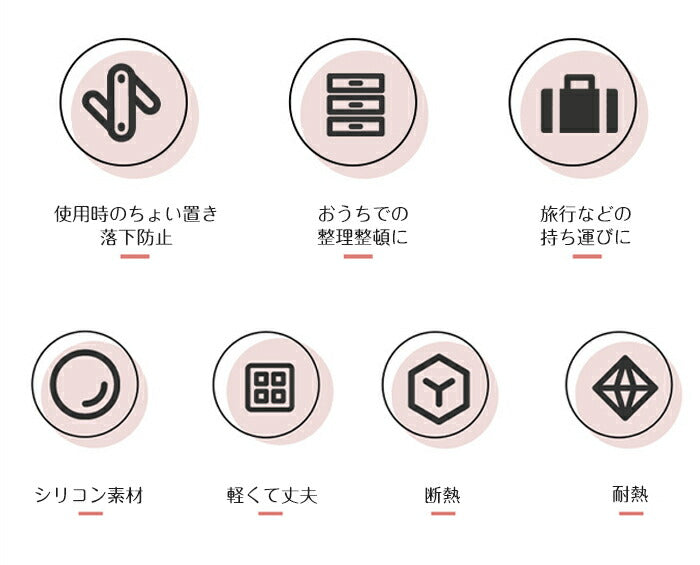 ヘアアイロンポーチ