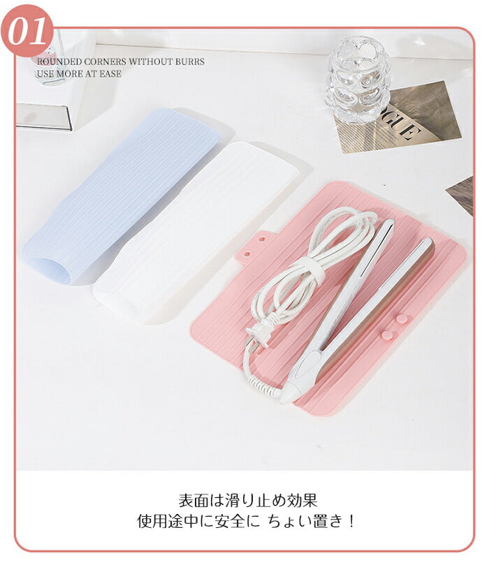 ヘアアイロンポーチ