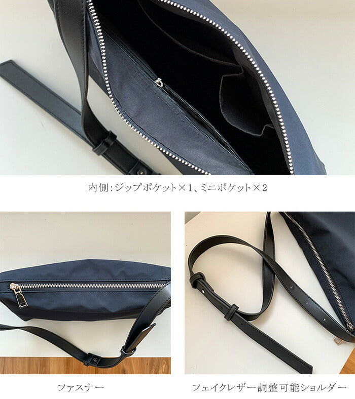 ワンハンドルショルダーバッグ
