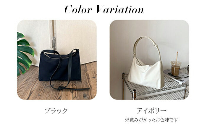 ワンハンドルショルダーバッグ