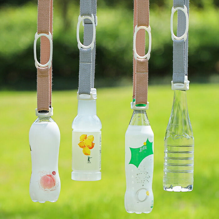 ボトルストラップ