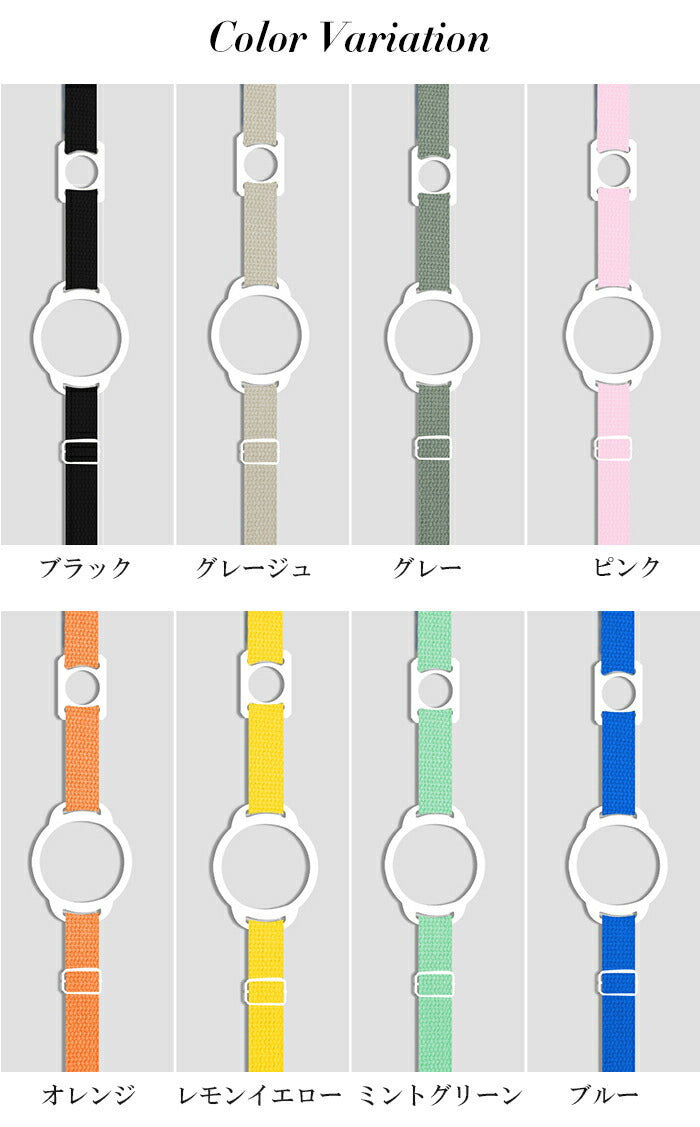 ボトルストラップ