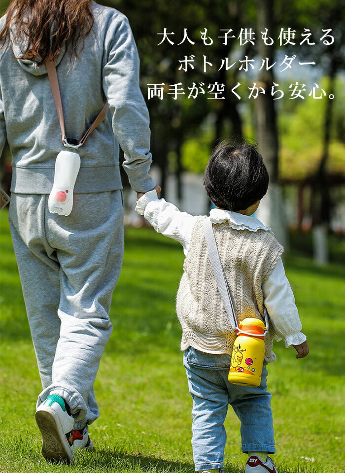 ボトルストラップ