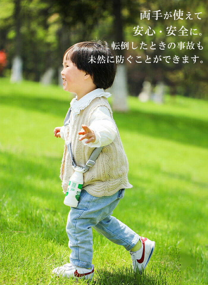 ボトルストラップ