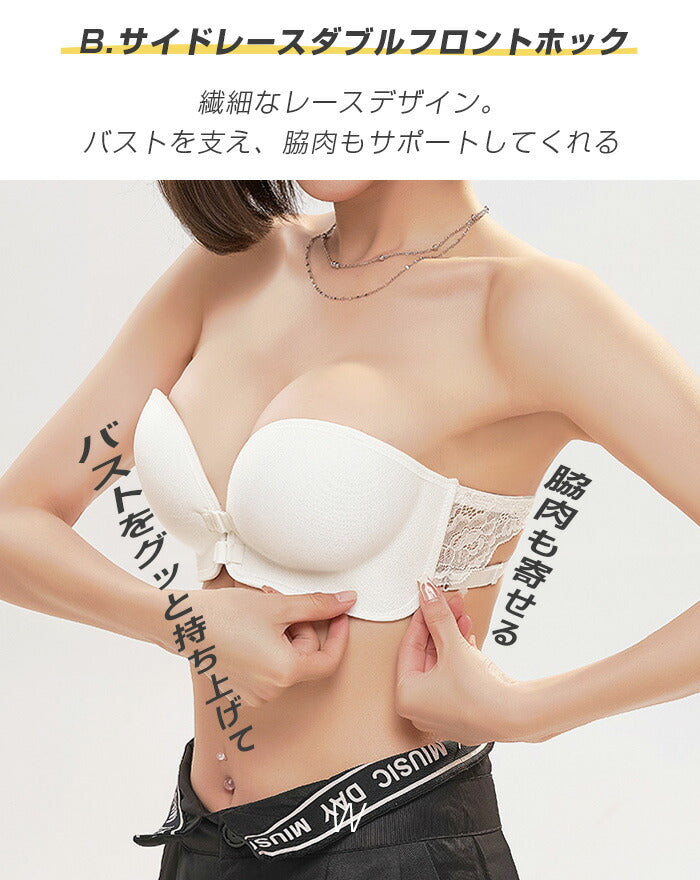 選べる2タイプシームレスブラ