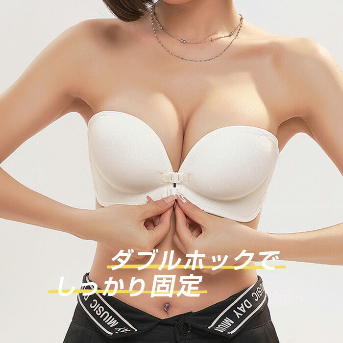 選べる2タイプシームレスブラ