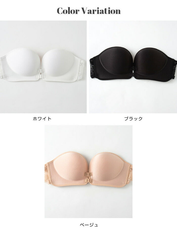 選べる2タイプシームレスブラ