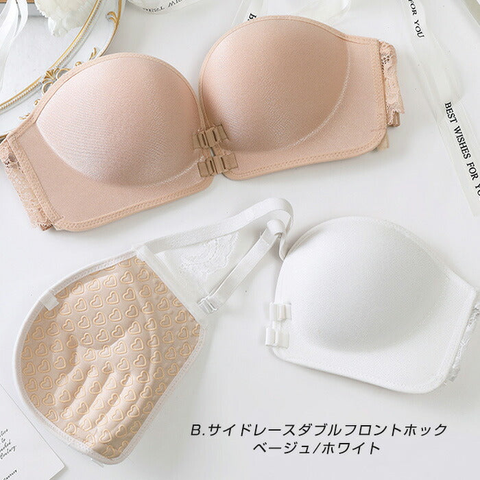 選べる2タイプシームレスブラ