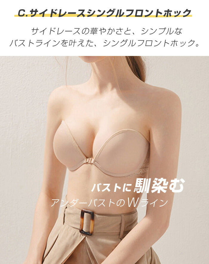 選べる2タイプシームレスブラ