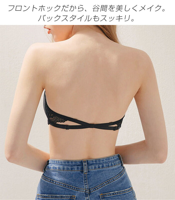 選べる2タイプシームレスブラ