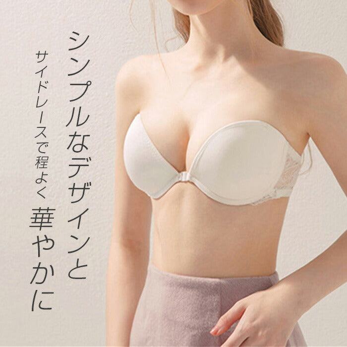 選べる2タイプシームレスブラ