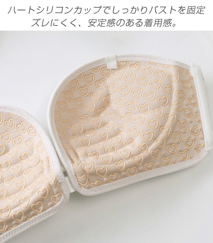 選べる2タイプシームレスブラ