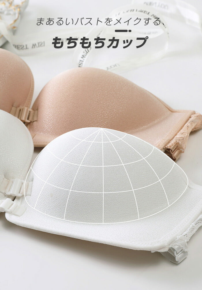 選べる2タイプシームレスブラ