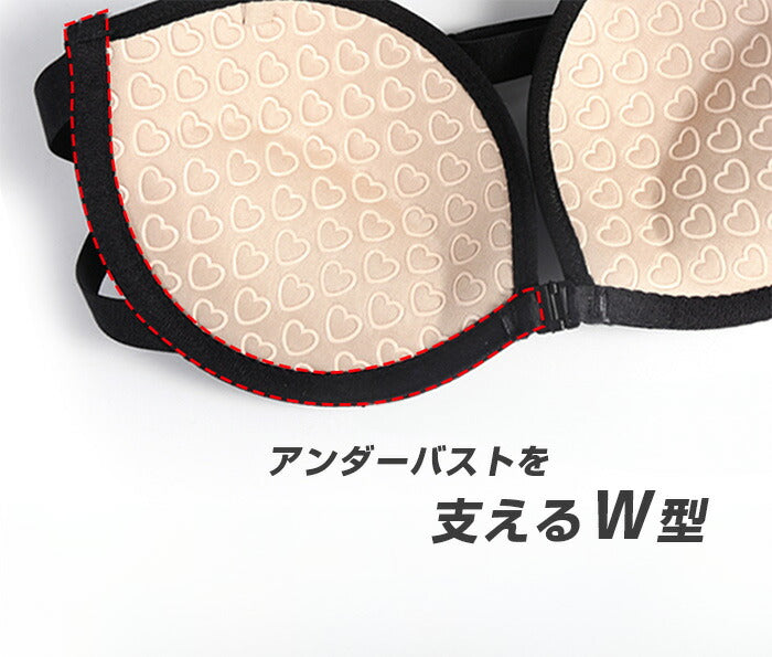 選べる2タイプシームレスブラ