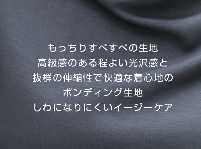 フレンチスリーブTシャツ