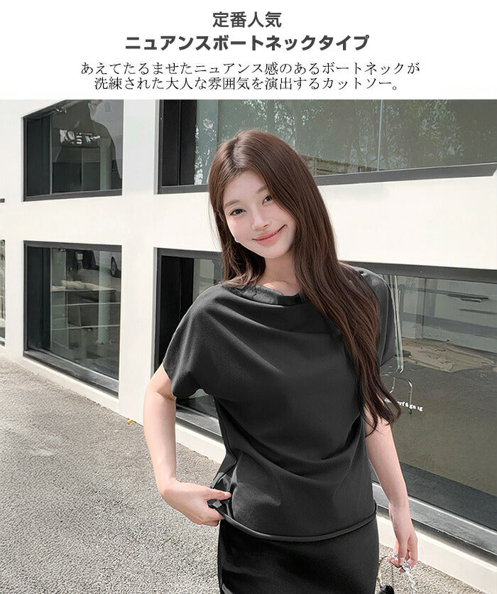 フレンチスリーブTシャツ