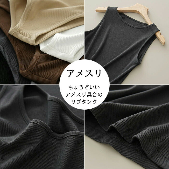 アメリカンスリーブタンクトップ