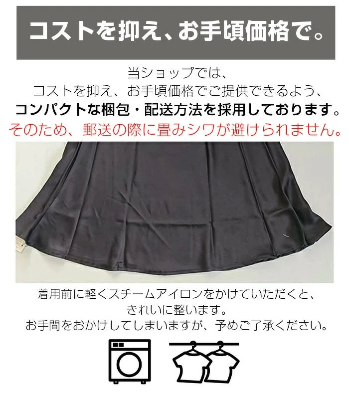 リラックスセットアップ