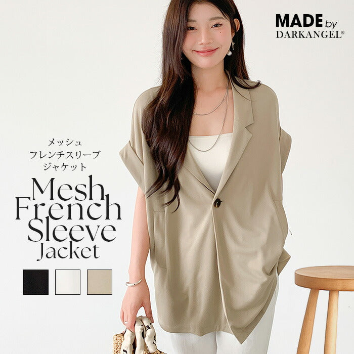 シャツジャケット