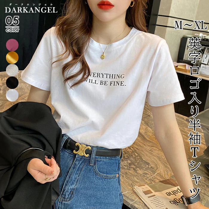 英字ロゴ入り半袖Tシャツ