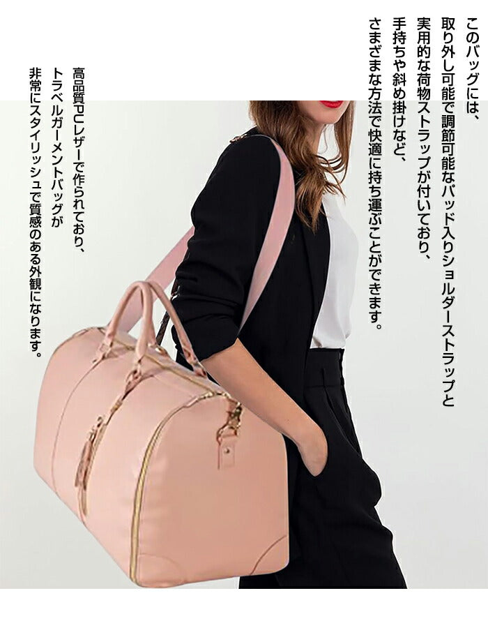 折りたたみガーメントバッグ