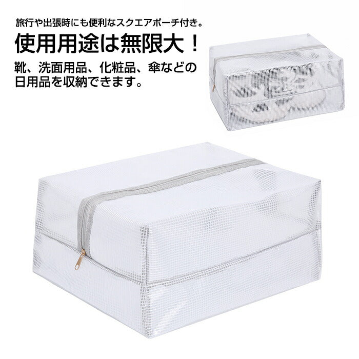 折りたたみガーメントバッグ