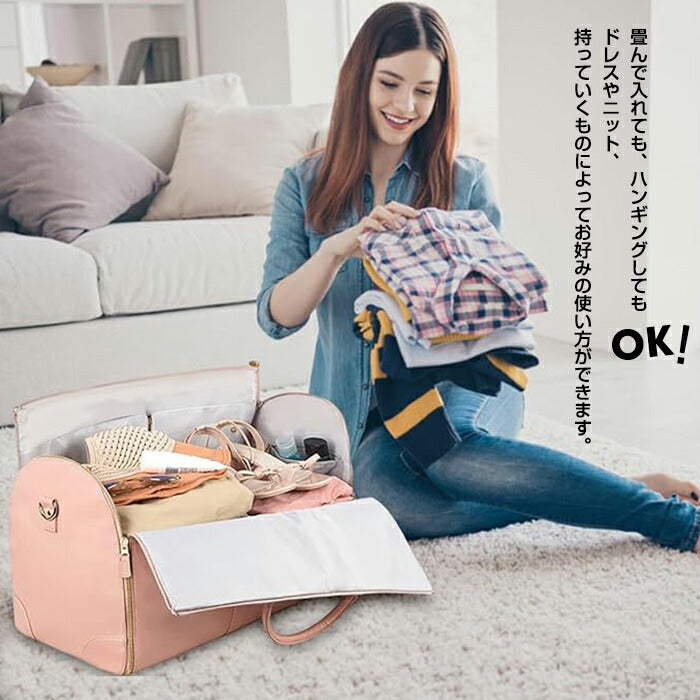 折りたたみガーメントバッグ