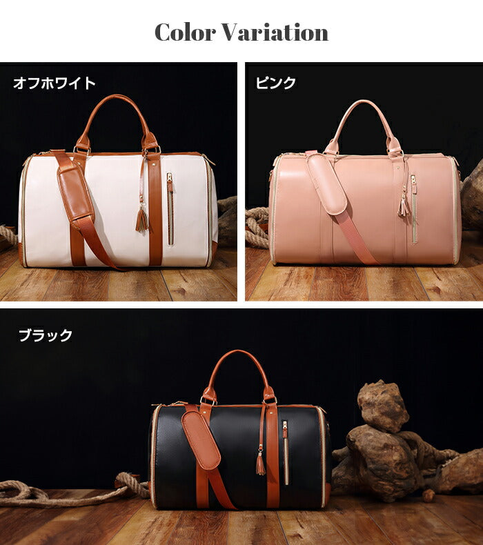 折りたたみガーメントバッグ