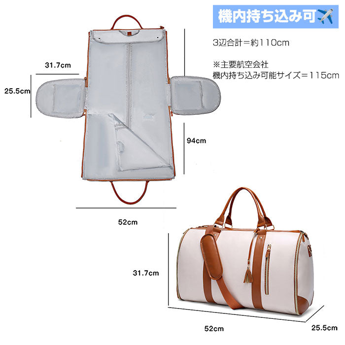 折りたたみガーメントバッグ