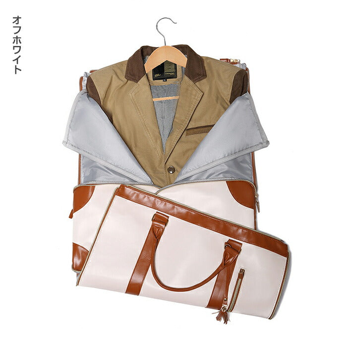 折りたたみガーメントバッグ