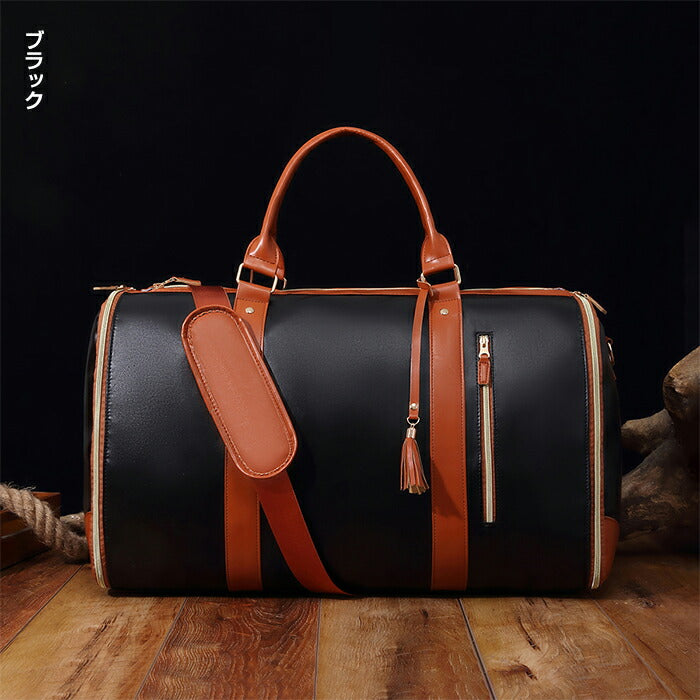 折りたたみガーメントバッグ