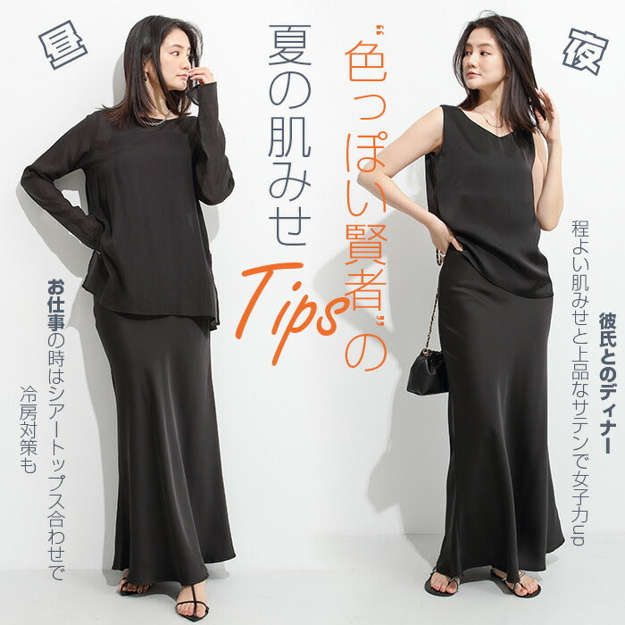 前後2wayサテンタンクトップ