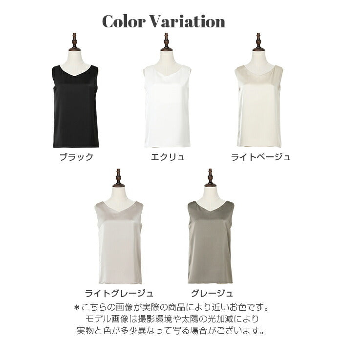 前後2wayサテンタンクトップ