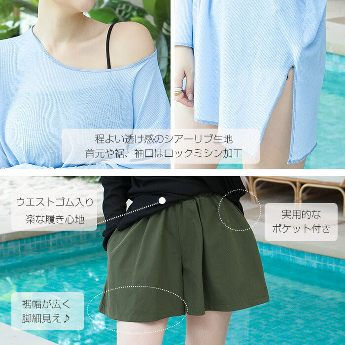 シアーリブラッシュガード