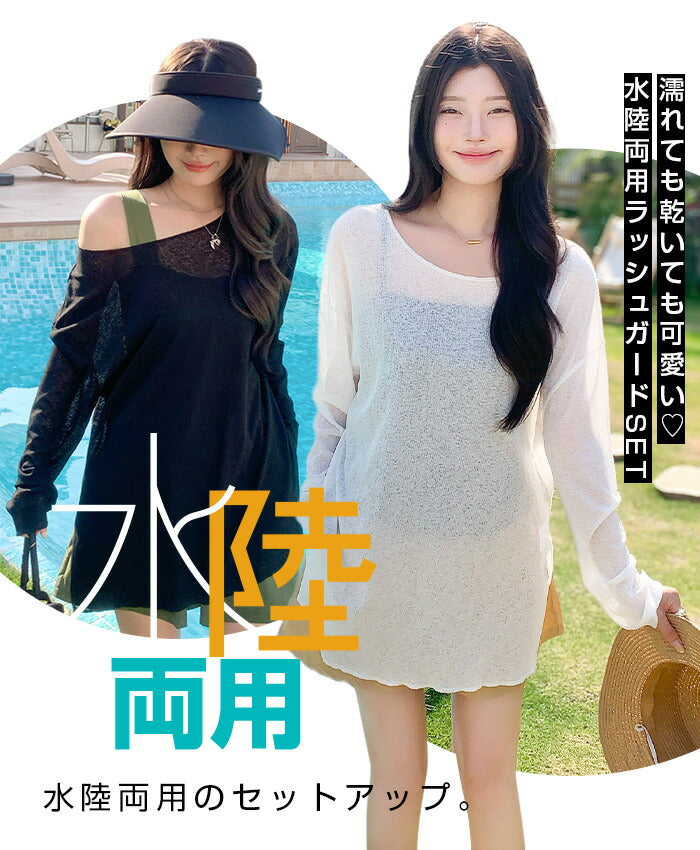 シアーリブラッシュガード