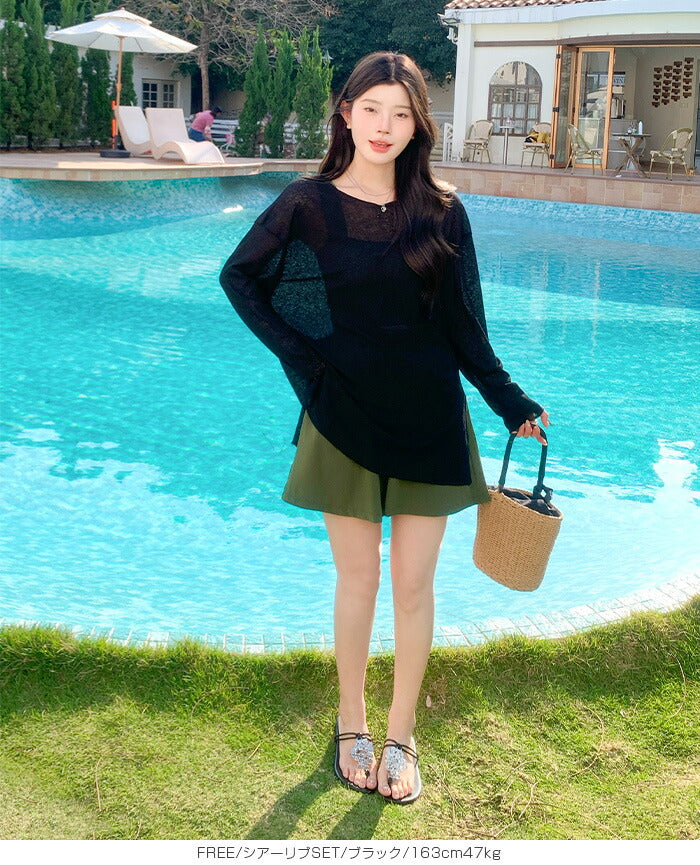 シアーリブラッシュガード