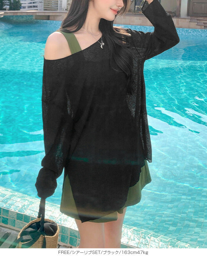 シアーリブラッシュガード