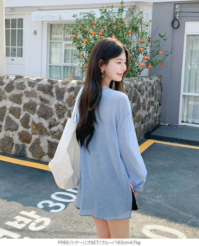 シアーリブラッシュガード