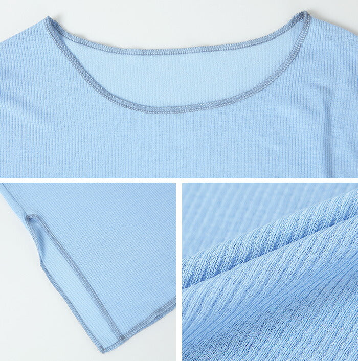 シアーリブラッシュガード