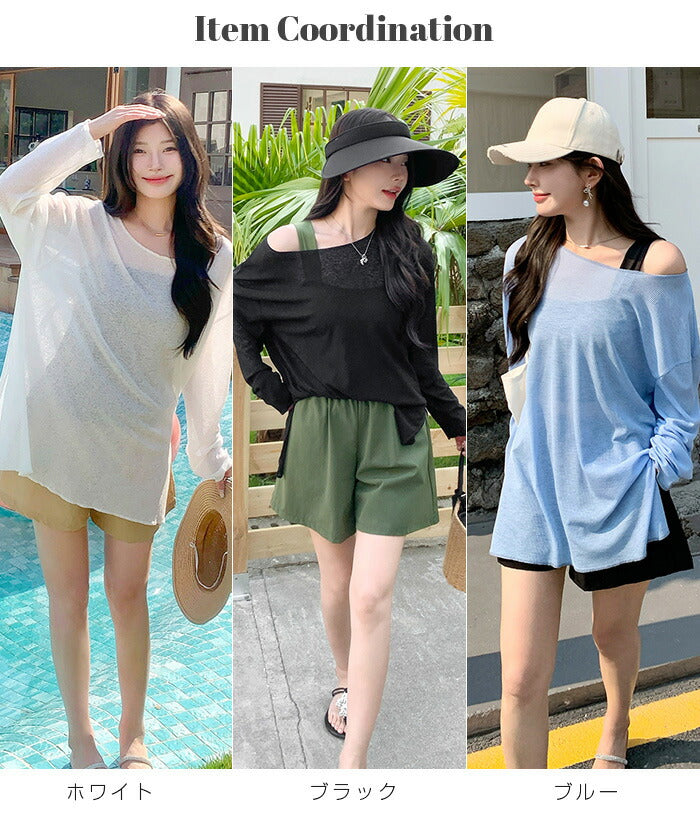 シアーリブラッシュガード